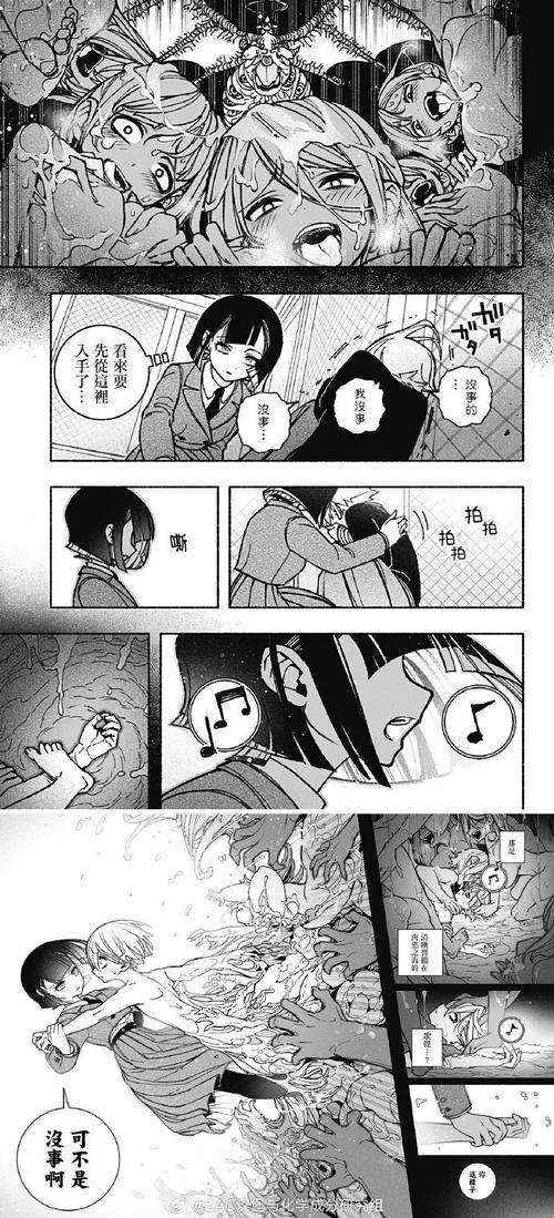 快来看！堕落少女汉化版最新更新内容抢先看！