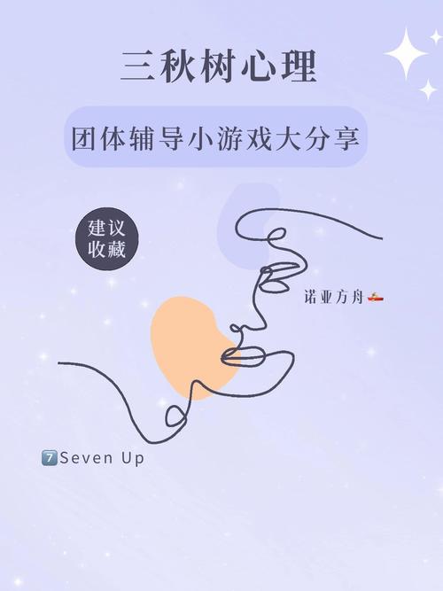 解锁弟弟的兴趣：逆向心理学游戏体验分享