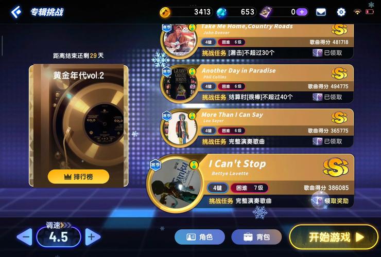 时限V0.2.1版本大全资源分享:安卓和PC双端下载