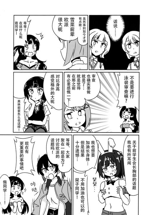 想玩盗摄学园绅士游戏？这份清单不容错过！