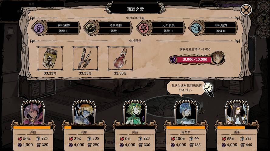 寻找妻子的困境游戏下载，安全可靠的下载地址推荐。