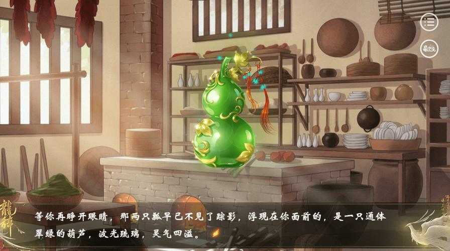 宇宙秘宝安卓汉化版：精彩剧情等你探索