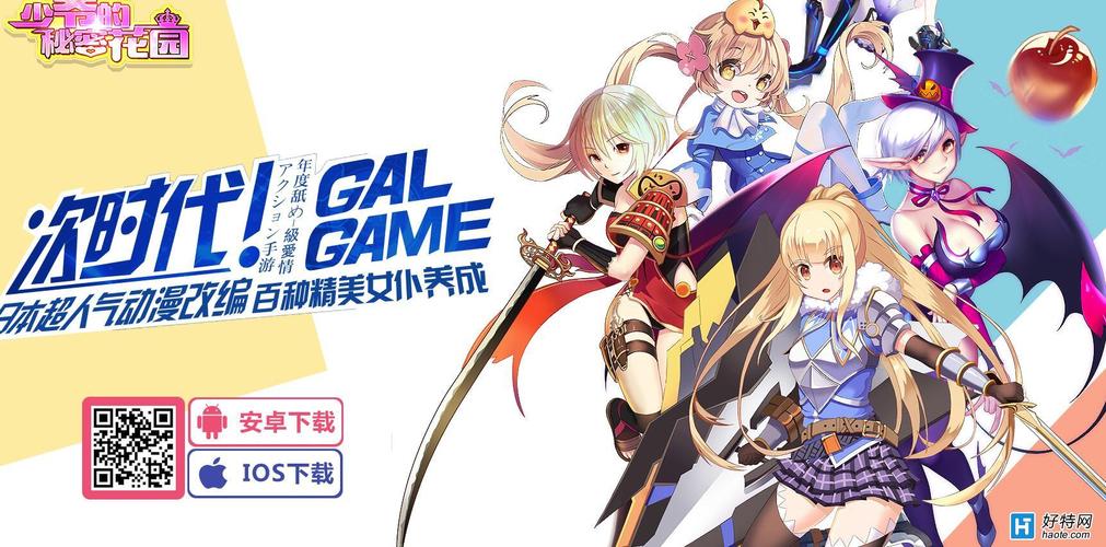 巫师的悖论官方正式版下载最新版:江户时代奇幻冒险等你开启