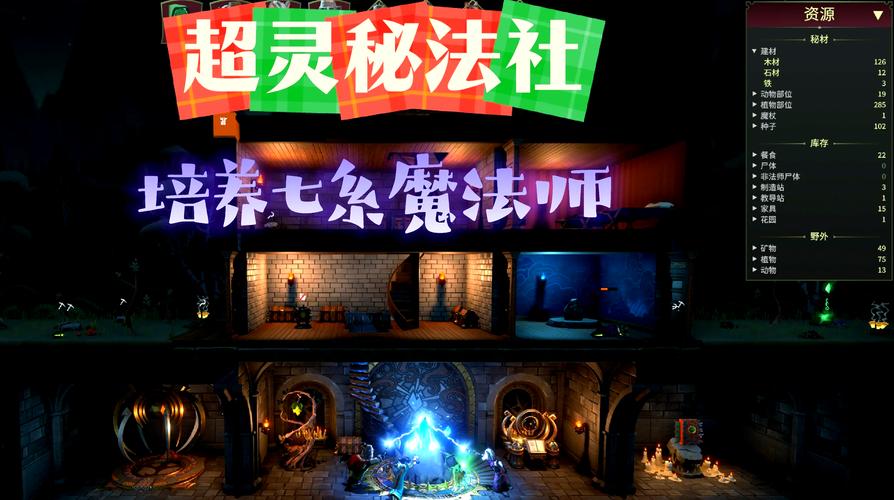 探索魔法世界：魔法家族：实验室官方网站详解