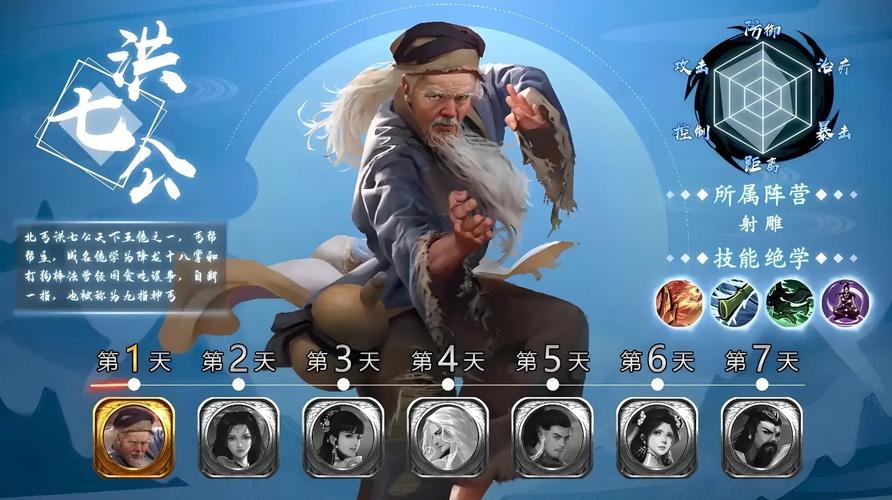 遗失的女儿杨过游戏：经典武侠手游的遗憾与感动