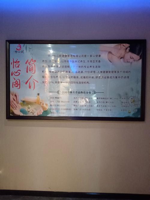 水疗中心官网:专业水疗中心,为您打造身心健康