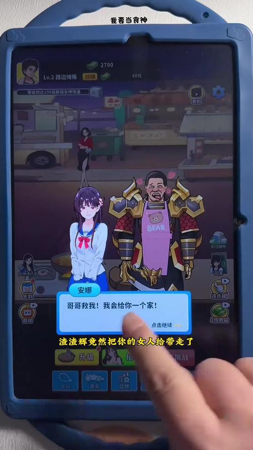 解压神器！新保姆游戏带你感受不一样的快乐！