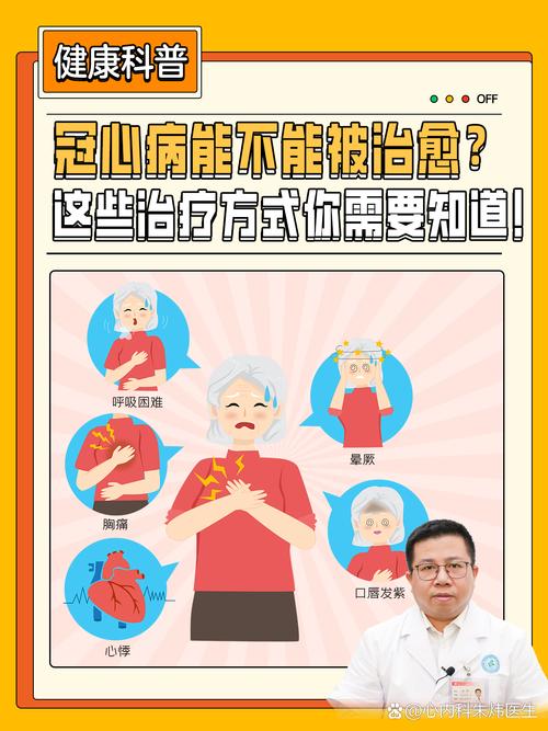 心脏问题下载途径有哪些？靠谱渠道推荐