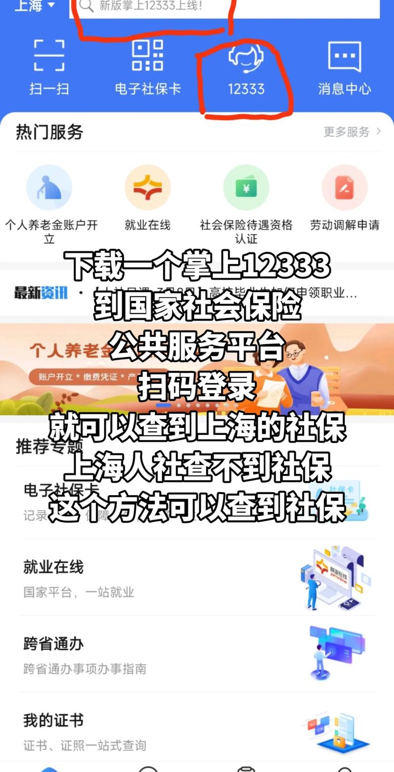 居民下载地址大全：手游、电脑版下载地址一网打尽