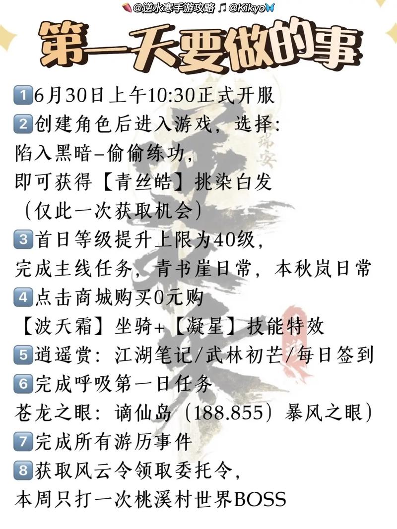 全能的咒语下载安卓版：手游爱好者必玩