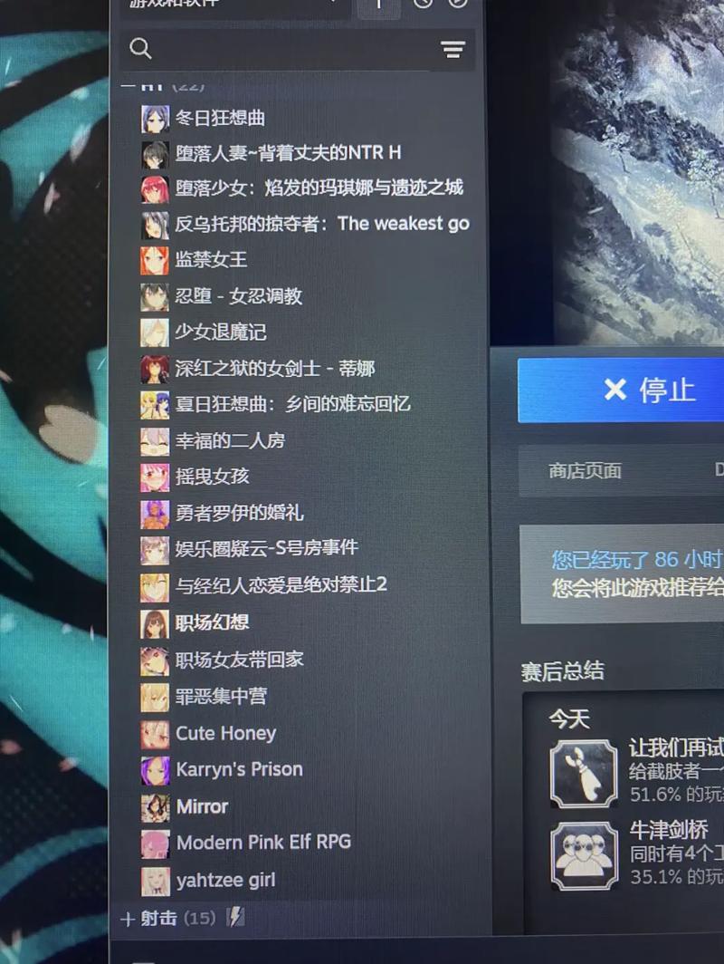 监禁女王最新版本剧情:多个分支等你探索