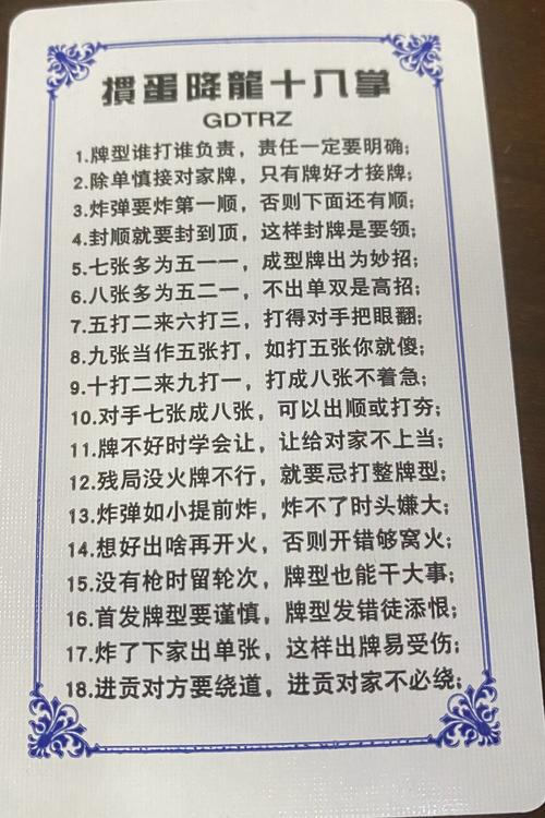 SOB杨过游戏攻略：新手入门快速上手指南