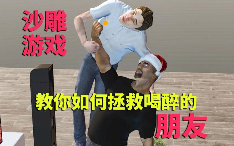 烂醉如泥游戏下载地址：体验不一样的游戏快感