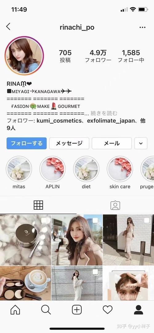 如何知道我的Rinapo是不是最新版本?版本更新查询方法