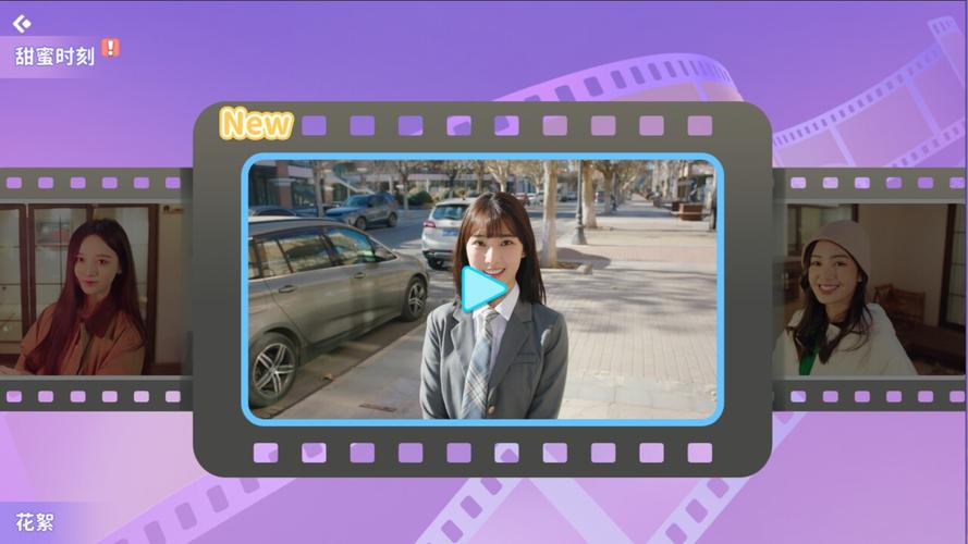 小孩子才做选择最新版本下载地址在哪？快速获取最新游戏版本！