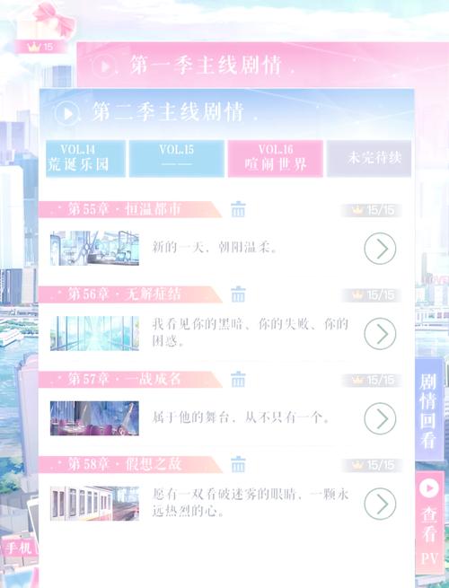 NTR狂热安卓游戏：沉浸式体验，引人入胜的剧情