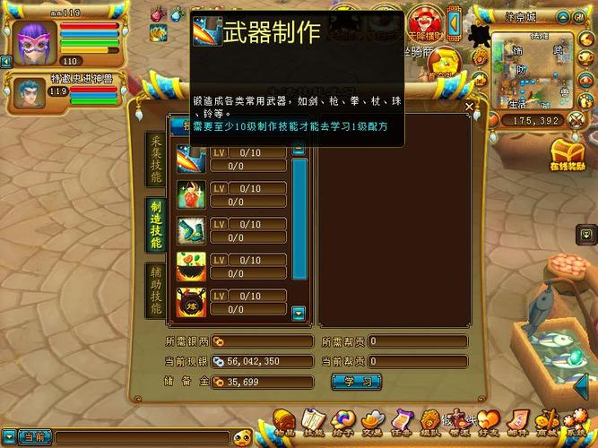 水浒2游戏版本更新说明：最新版本下载安装教程