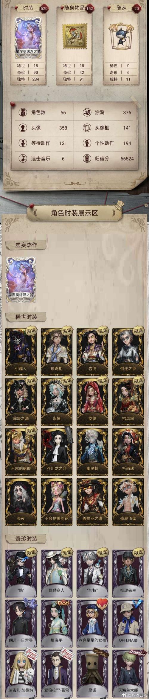 一旦做了就回不去!交换游戏最新版本号是多少?