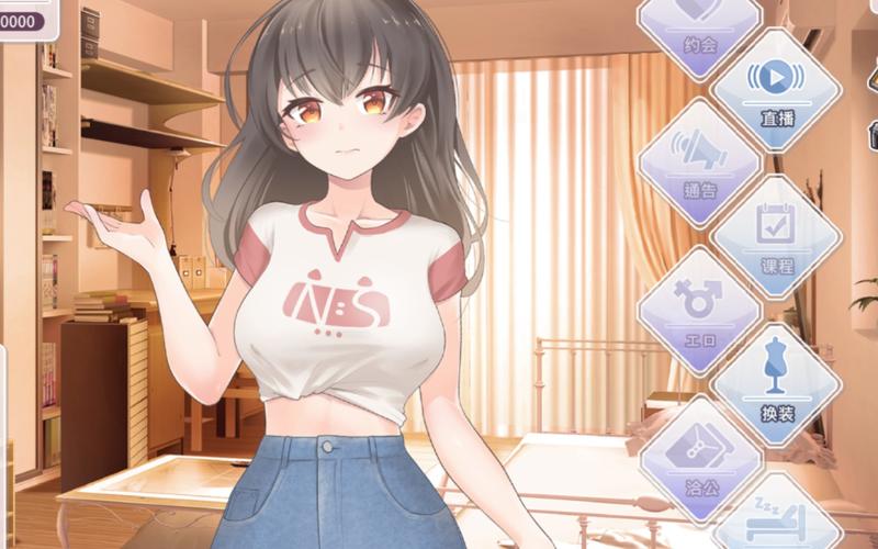 恋与经纪人1下载安装攻略:小白也能轻松学会