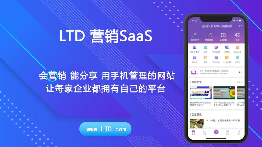 SOA续集官网地址在哪？快速进入体验全新服务！