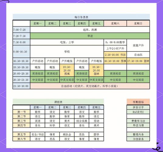 新生活计划下载教程，一步一步教你下载！