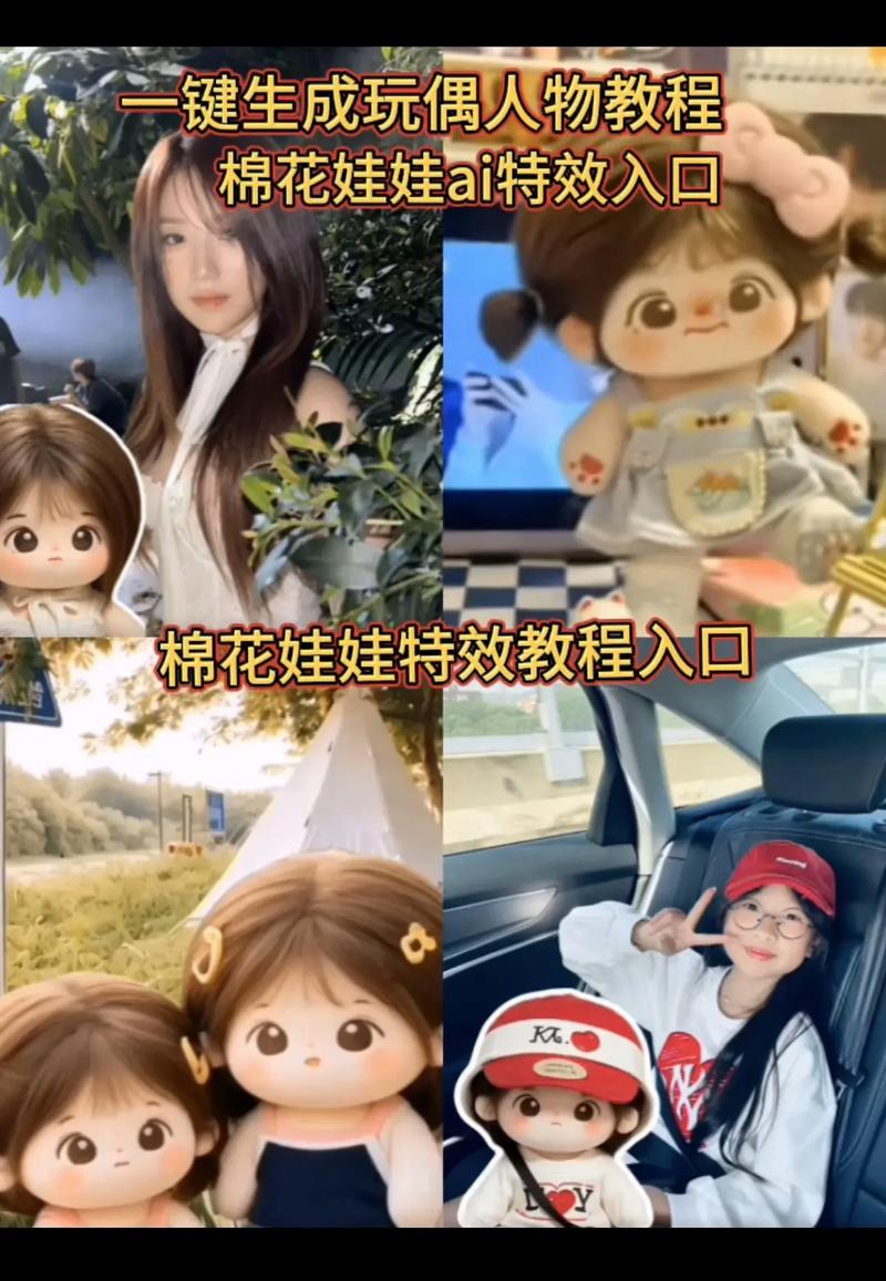 如何下载明星玩偶模拟器?附详细步骤及常见问题解答