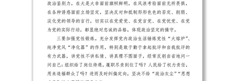 忠诚的一课在哪下载？安全可靠的下载途径推荐