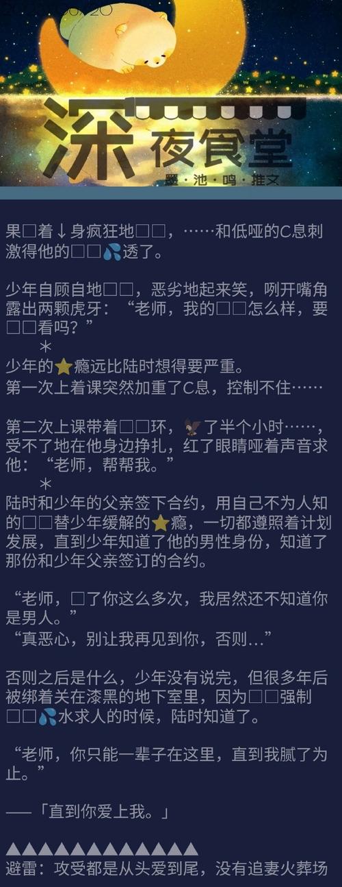 人间残渣最新章节更新地址,免费在线阅读完整版