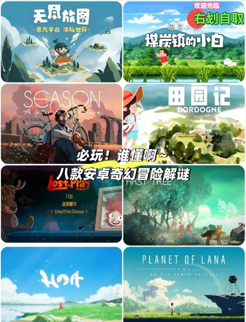 谜月旅途游戏官网：休闲解谜游戏推荐，开启你的精彩谜月冒险！