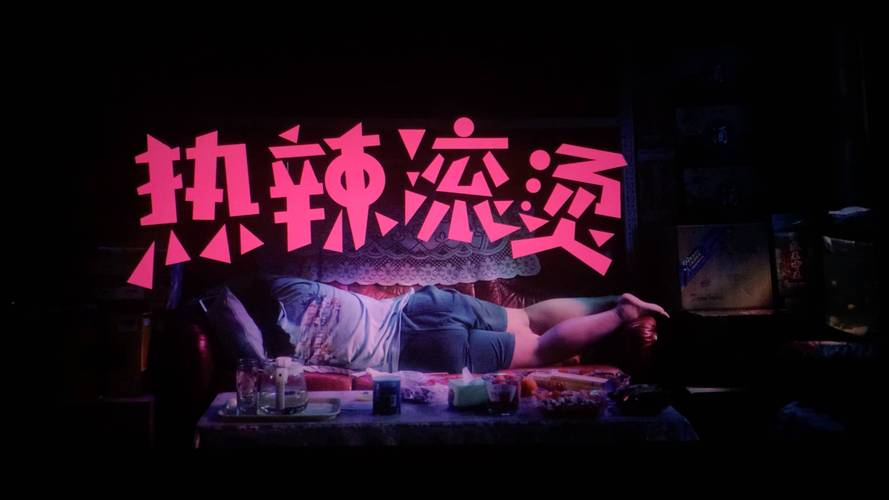 寻找热辣可爱5？5dm下载链接分享，内含高清资源