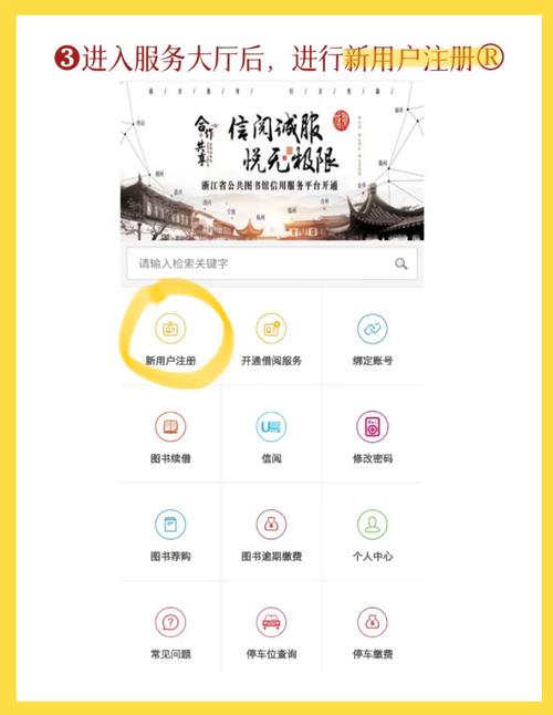 袭官方网站登录入口，便捷访问无忧