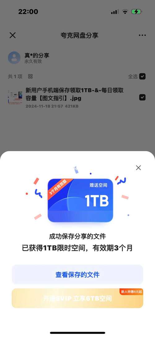 轻松下载西门立志传：百度云、夸克网盘资源分享