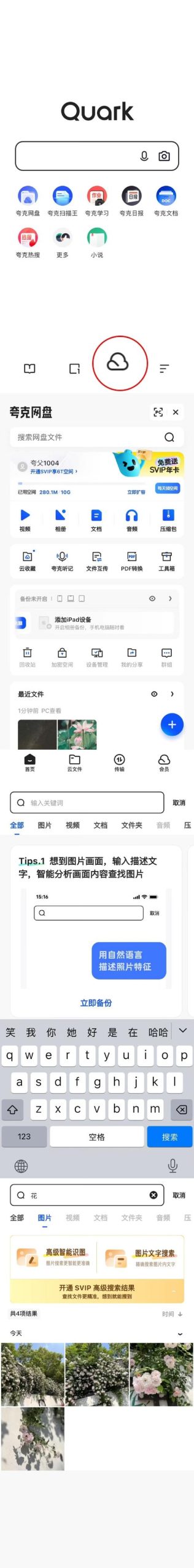 枪弹丽影更新地址在哪?最新版本下载方法详解