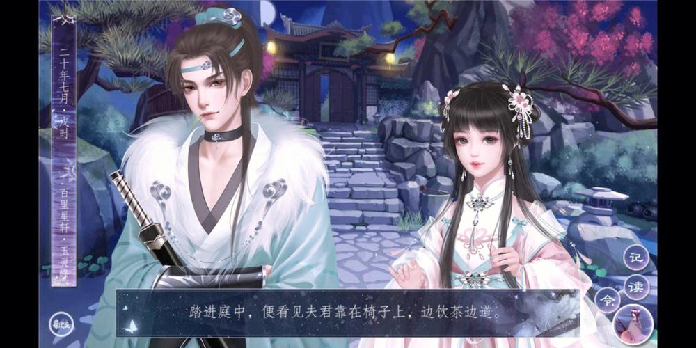 玩转杨过游戏：高傲妻子堕落记，你不可错过的精彩