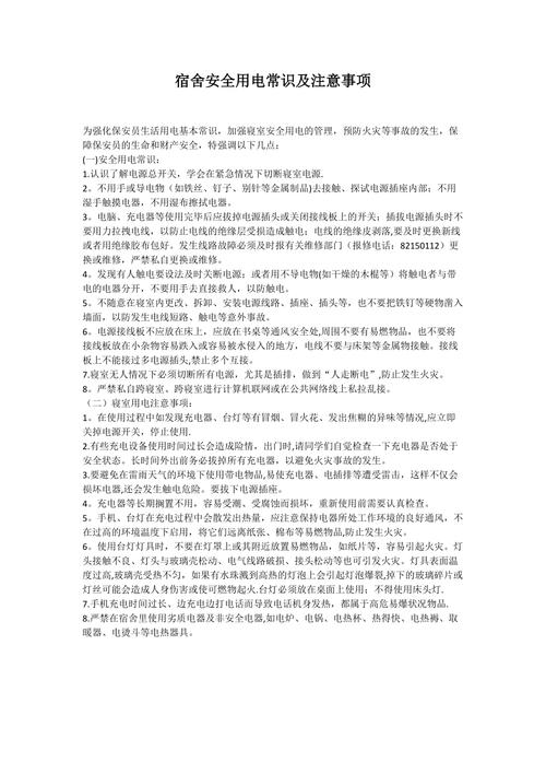 想了解失去童贞？安全下载途径及注意事项详解