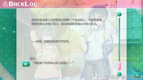 一生推不如一生恋1游戏攻略：避雷指南及结局达成方法