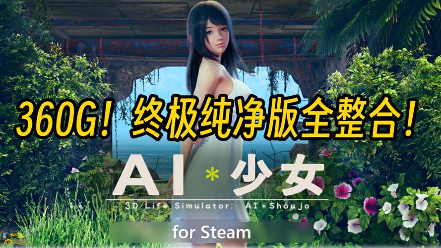 AI少女女祭司MOD下载:新手小白也能轻松上手