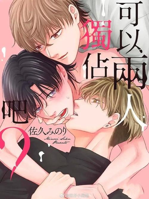 最新充满色气的同居生活版本大全:等你来看!