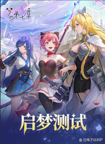 欲妹幻想杨过游戏:二次元武侠浪漫之旅