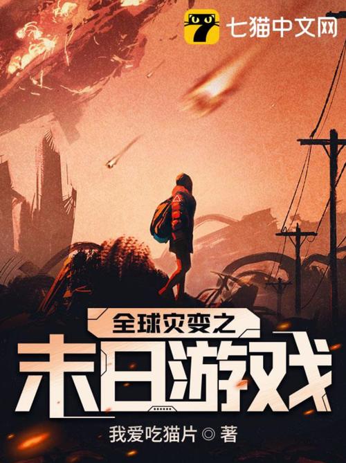 亡灵房客官方网站：视觉小说互动游戏，开启末日生存之旅