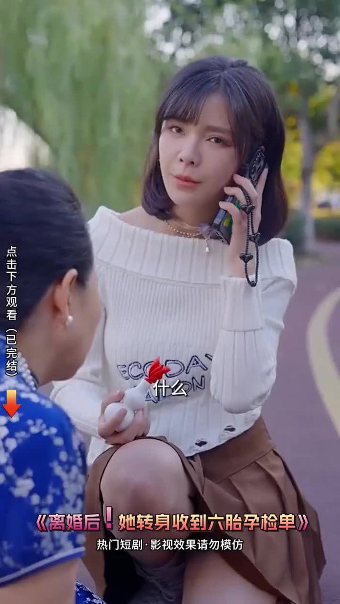 想玩相亲攻略之宝贝别再选我了?这里有最新版下载!