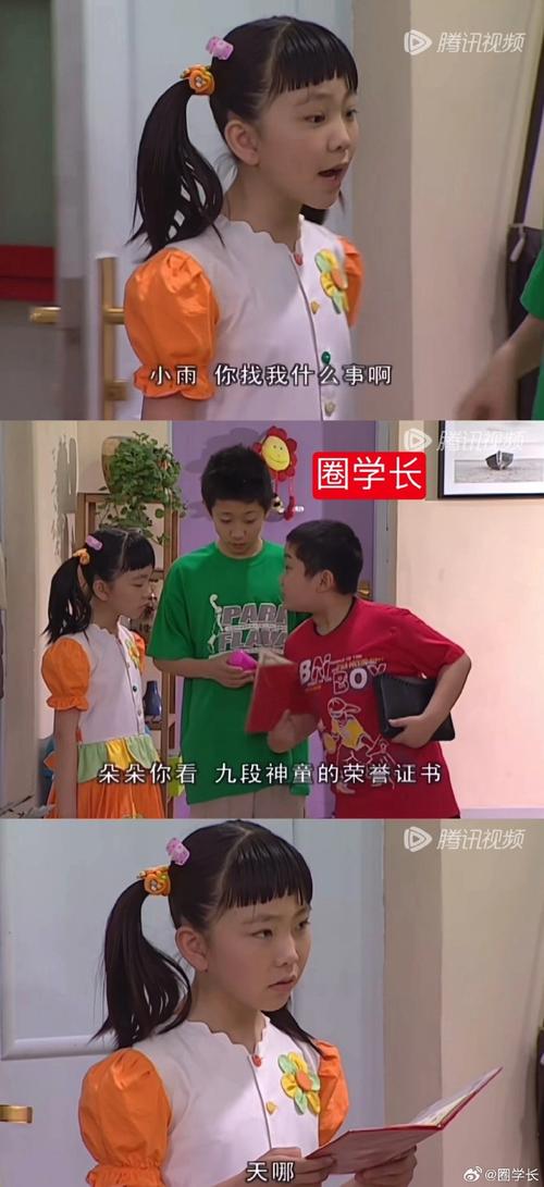 家有儿女2完结版安卓下载资源，免费观看童年经典！