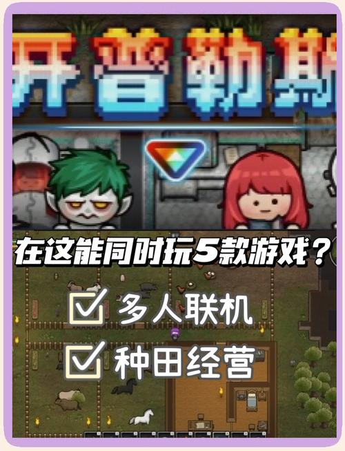 SOBV0.31精翻最新版下载,体验不一样的游戏乐趣!