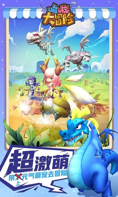 急速下载大兄弟最新版本:畅玩精彩游戏世界