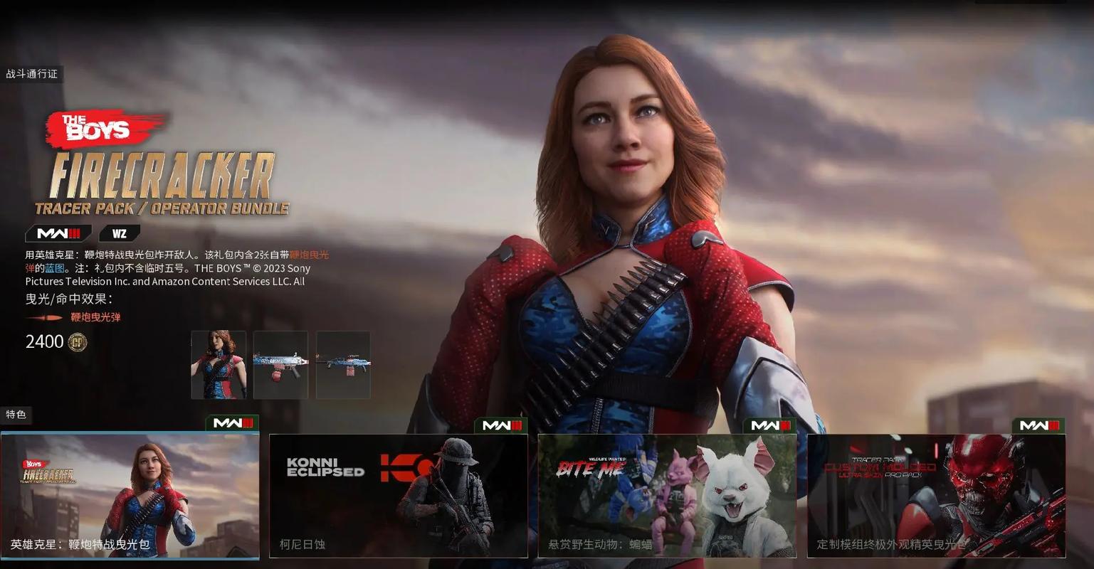 异变战区2下载安卓版：轻松上手的射击游戏