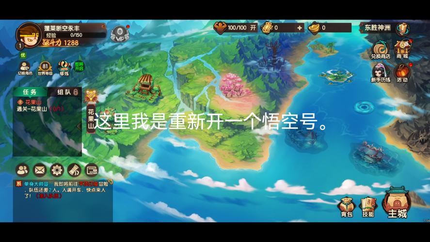 如何下载怀孕无双最新版本?版本号及下载途径