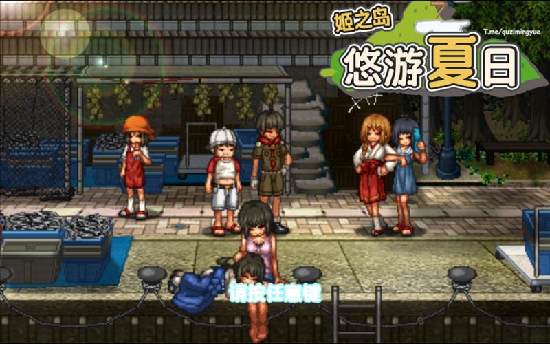 姬之岛游戏下载:体验精彩的恋爱互动剧情