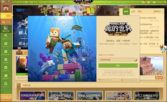 如何在卑鄙者的秘宝游戏官网下载游戏?