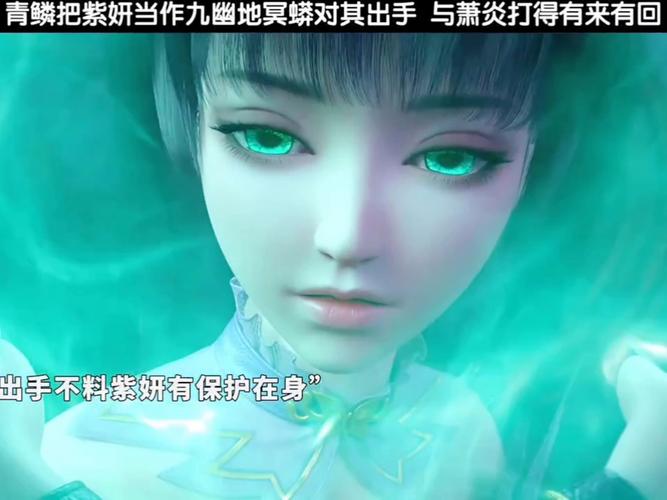 急速下载！斗破苍穹3D同人汉化版最新更新内容一览