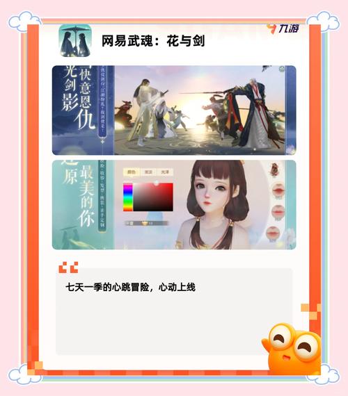 妈妈NTR杨过游戏下载：体验不一样的武侠世界